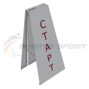 Купить Стойка старт/финиш (двухсторонняя) в Обояни 
