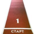 Купить Дорожки для разбега в Обояни 